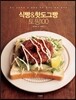 식빵&핫도그빵 토핑100