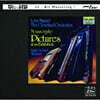 Lorin Maazel 무소르그스키: 전람회의 그림, 민둥산의 하룻밤 (Mussorgsky: Pictures at an Exhibition, Night on Bald Mountain)