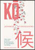 Ko: Japanese Microseasons: Find Calm in the 72 Microseasons of the Japanese Calendar