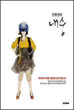 상품명