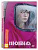 바이러스 (1Disc)