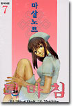 상품명