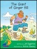 The Giant Of Ginger Hill