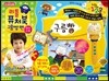 리틀퓨처북 구름빵펜 세트