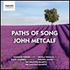 Solstice Quartet 존 매트카프: 노래의 여로 (John Metcalf: Paths of Song)