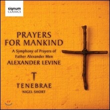 Tenebrae 인류를 위한 기도 - 알렉산더 맨 신부의 기도문을 위한 교향곡 (Prayers for Mankind - Symphony of Prayers of Father Alexander Men)