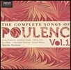 Malcolm Martineau 풀랑: 가곡 전집 Vol.1 (Poulenc: The Complete - Metamorphoses, A Sa Guitare, Rosemonde, Parisiana)