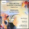 Sigyn Birkeland 프로스트: 파라프락시스, 바순 협주곡 / 칼슨: 세레나타 (Frost: Parapraxis, Bassoon Concerto / Karlsen: Serenata)