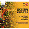 Thierry Fischer 디아길레프의 러시아 발레단 음악 - 스트라빈스키 / 리아도프 / 풀랑 (Music from Diaghilev's Ballet Russes - Stravinsky / Liadov / Poulenc)