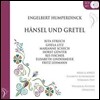 Fritz Lehmann 훔퍼딩크: 헨젤과 그레텔 (Humperdinck: Hansel und Gretel)
