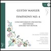 Eduard van Beinum 말러: 교향곡 4번, '어린이의 이상한 뿔피리' 발췌 (Mahler: Symphony No.4, 6 Songs from 'Des Knaben Wunderhorn')