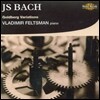 Vladimir Feltsman 바흐: 골드베르크 변주곡 (Bach: Goldberg Variations)