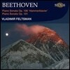 Vladimir Feltsman 베토벤: 피아노 소나타 28번, 29번 '함머클라비어' (Beethoven: Piano Sonatas Op.101, Op.106 'Hammerklavier')