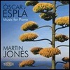 Martin Jones 에스플라: 피아노 작품집 (Espla: Music for Piano)