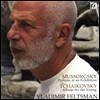 Vladimir Feltsman 무소르그스키: 전람회의 그림 / 차이코프스키: 어린이를 위한 앨범 (Mussorgsky: Pictures at an Exhibition / Tchaikovsky: Album for the Young)