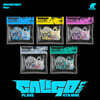 플레이브 (PLAVE) - PLAVE 4th Mini Album 'Caligo Pt.2' [INVENTORY Ver.][5종 SET]