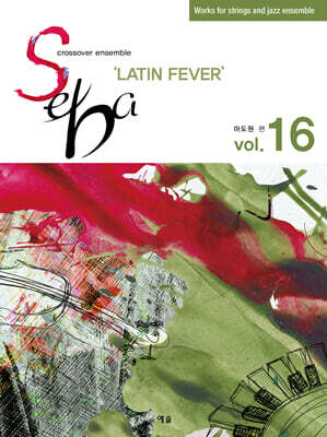 SEBA Vol.16