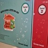 키즈스콜레 English storyhouse (24권)