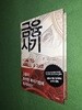금융사기