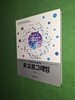 R 프로그래밍