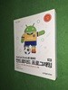 Android Studio를 활용한 안드로이드 프로그래밍