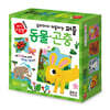 New 아기지능방 동물·곤충 퍼즐