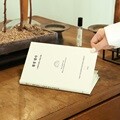 [아이보리] 불경 필사 - 쓰면서 하는 마음수양 필사 노트 (어른 학습지⑬)