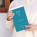 [블루그린] 불경 필사 - 쓰면서 하는 마음수양 필사 노트 (어른 학습지⑬)