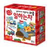New 아기지능방 일하는 차 퍼즐