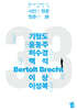 시인의 청춘 청춘의 시