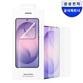 삼성전자 갤럭시 S26 울트라 AR 스크린 프로텍터 액정보호필름 EF-US948C
