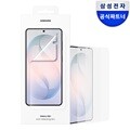 삼성전자 갤럭시 S26 플러스 AR 스크린 프로텍터 액정보호필름 EF-US947C