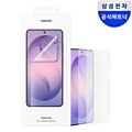 삼성전자 갤럭시 S26 AR 스크린 프로텍터 액정보호필름 EF-US942C