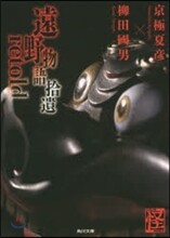 상품명