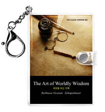 세상을 보는 지혜 미니미니 키링북 (영문판) : The Art of Worldly Wisdom