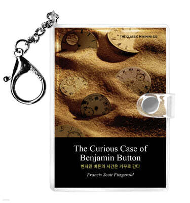 벤자민 버튼의 시간은 거꾸로 간다 미니미니 키링북 (영문판) : The Curious Case of Benjamin Button