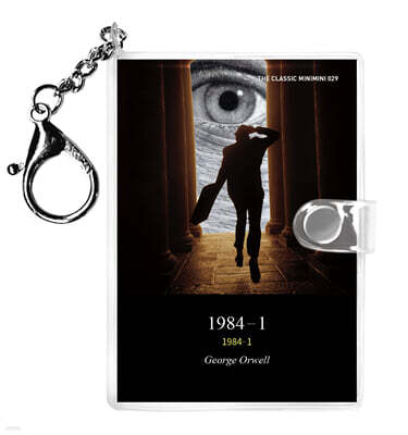 1984 1 미니미니 키링북 (영문판) : 1984 1
