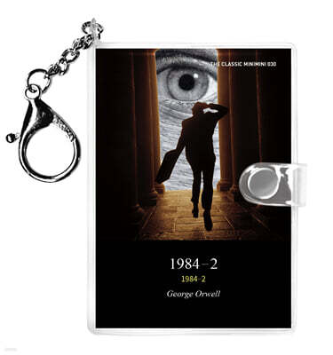 1984 2 미니미니 키링북 (영문판) : 1984 2