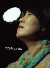 박강수 - 10th 2026 [+USB 포함 한정반]