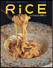 RiCE(ライス) 2026年5月號