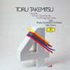 Seiji Ozawa 토루 타케미츠 걸작 선집 (Toru Takemitsu - Quatrain) [LP]