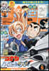 少年サンデ-增刊 2026年6月號