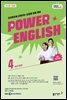EBS 라디오 POWER ENGLISH 2026년 4월호