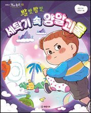 상품명