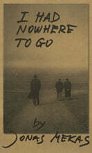 나는 갈 곳이 없었다