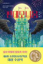 상품명
