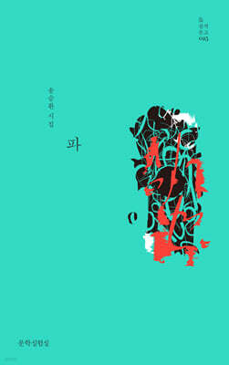 파