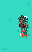 파