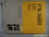 동아출판.동아출판 편집부/빠작 수능 국어 비문학 독서(2023) (독해력과 추론적 사고력을 키우는 비문학 실전 대비서)3/1 정보 풀이함-정보란차조