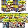 그램그램 영문법 원정대 1-27권 세트